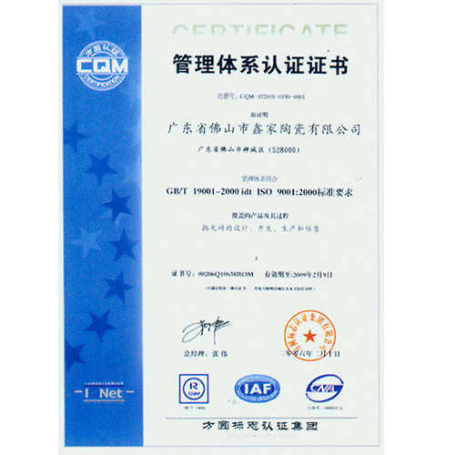 管理體系認(rèn)證證書(shū)與資本投資咨詢(xún) 構(gòu)建企業(yè)可持續(xù)發(fā)展雙翼