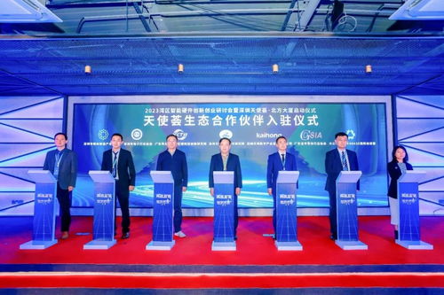 深圳天使母基金 政府引導資本賦能創新，打造全球創投新高地